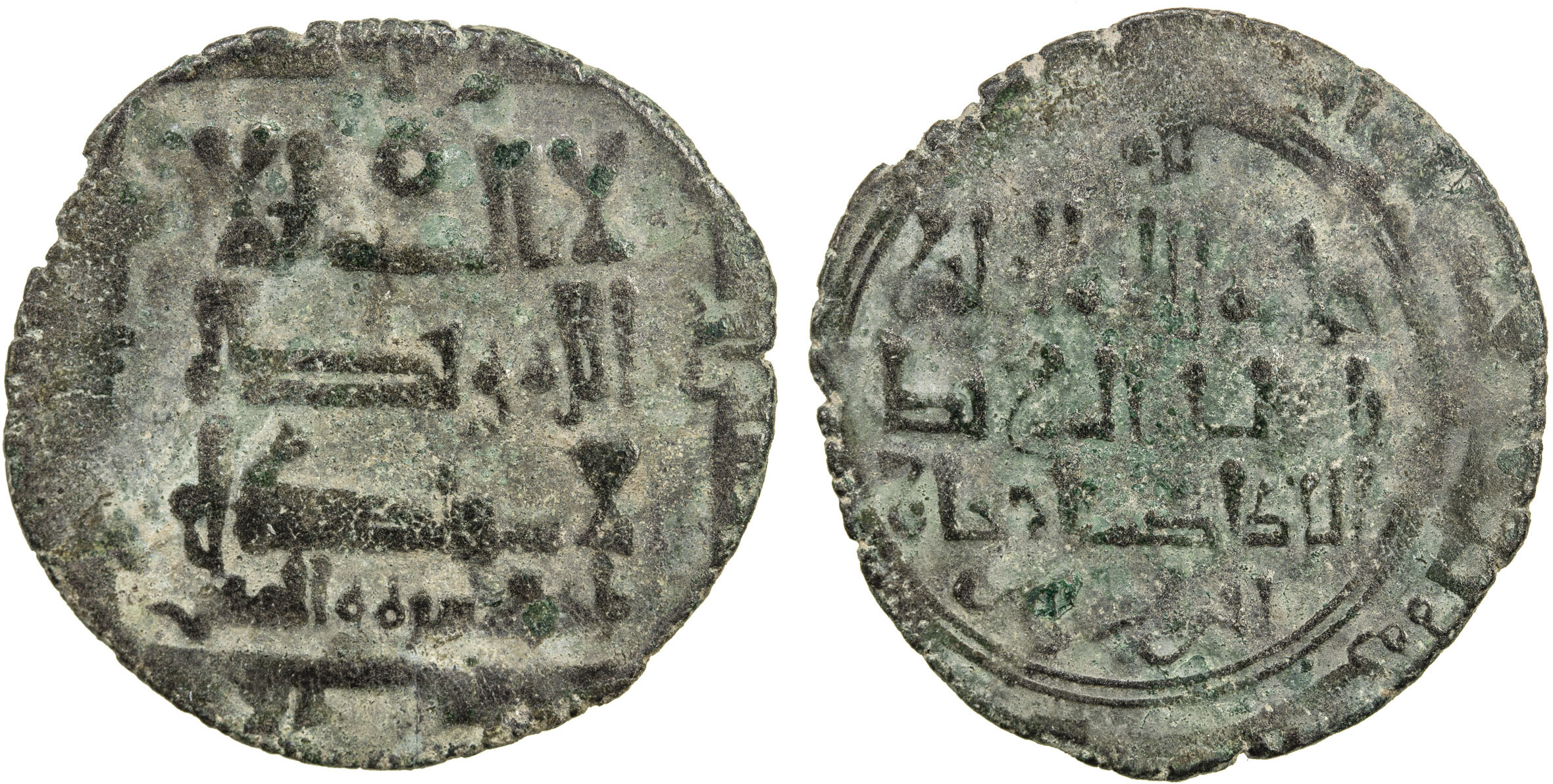 Dirham coin 30398